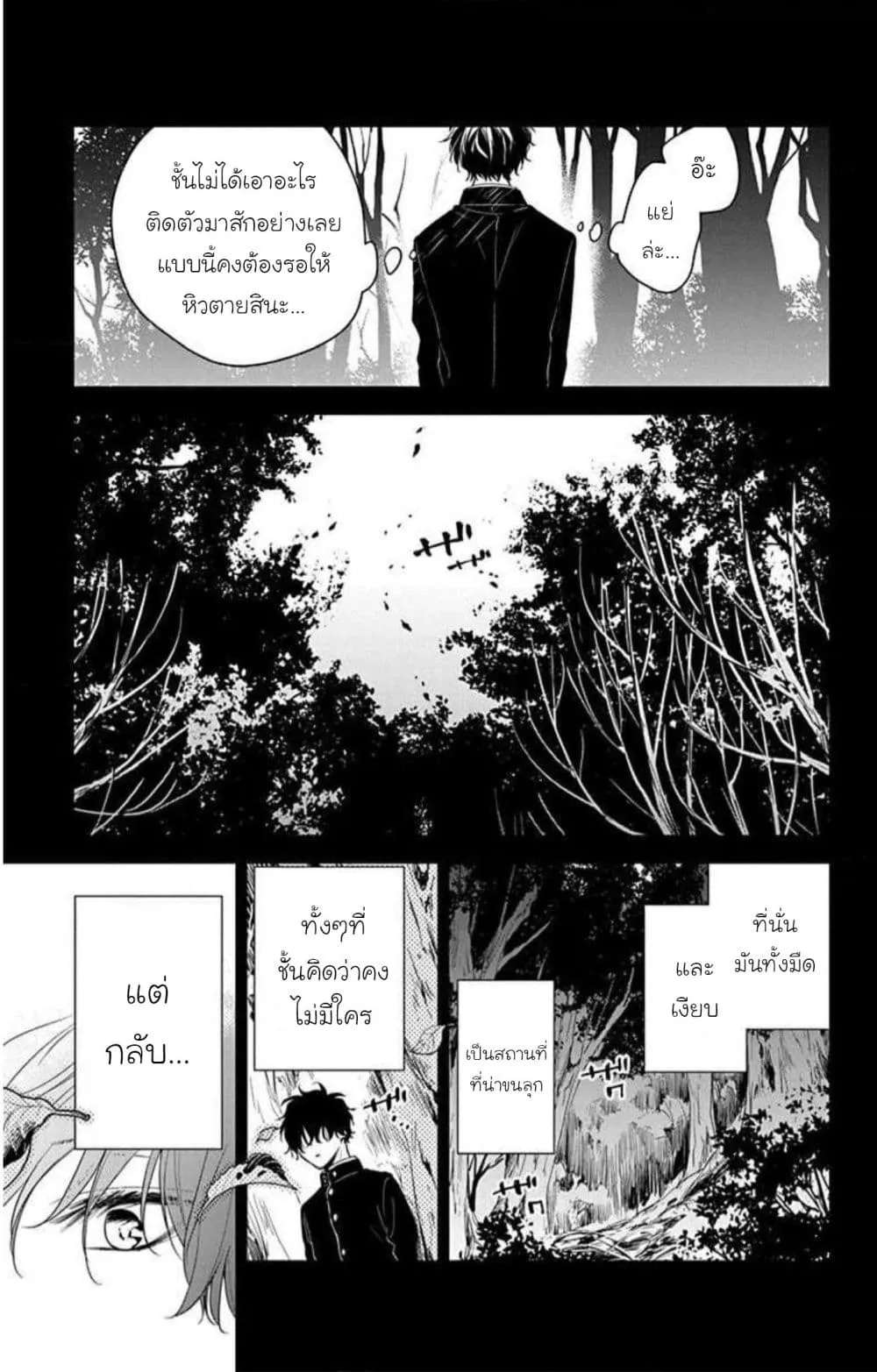 Manga-lc-com อ่านมังงะ อ่านการ์ตูน ออนไลน์ ฟรี Tsuiraku JK to Haijin Kyoushi ตอนที่ 1 2 3 4 5 6 7 8 9 10 11 12 13 14 ฟรี ไม่มีโฆษณา Manga-lc - อ่าน มังงะ อ่าน การ์ตูน ออนไลน์ อ่านมังงะ ฟรี