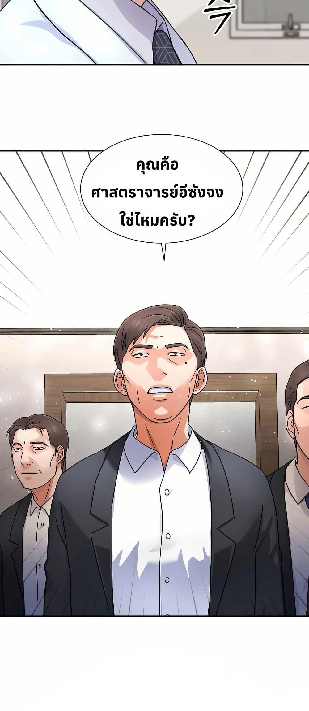 Manga-lc-com อ่านมังงะ อ่านการ์ตูน ออนไลน์ ฟรี Return of the Max-Level Doctor ตอนที่ 1 2 3 4 5 6 7 8 9 10 11 12 13 14 ฟรี ไม่มีโฆษณา Manga-lc - อ่าน มังงะ อ่าน การ์ตูน ออนไลน์ อ่านมังงะ ฟรี