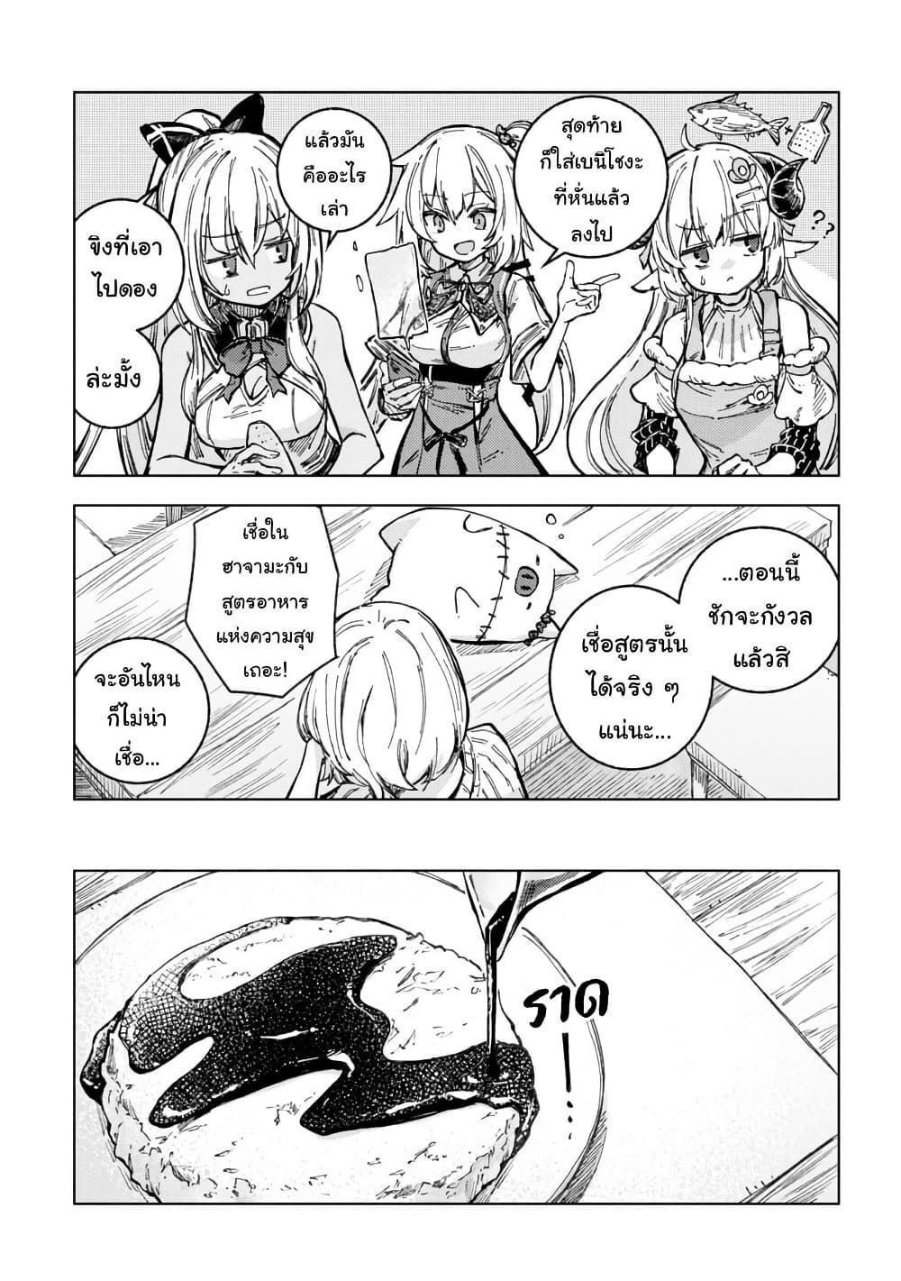 Manga-lc-com อ่านมังงะ อ่านการ์ตูน ออนไลน์ ฟรี Holoearth Days! A Tale SideW Vesta de Cooking -Shiawase no Rusetto- ตอนที่ 1 2 3 4 5 6 7 8 9 10 11 12 13 14 ฟรี ไม่มีโฆษณา Manga-lc - อ่าน มังงะ อ่าน การ์ตูน ออนไลน์ อ่านมังงะ ฟรี