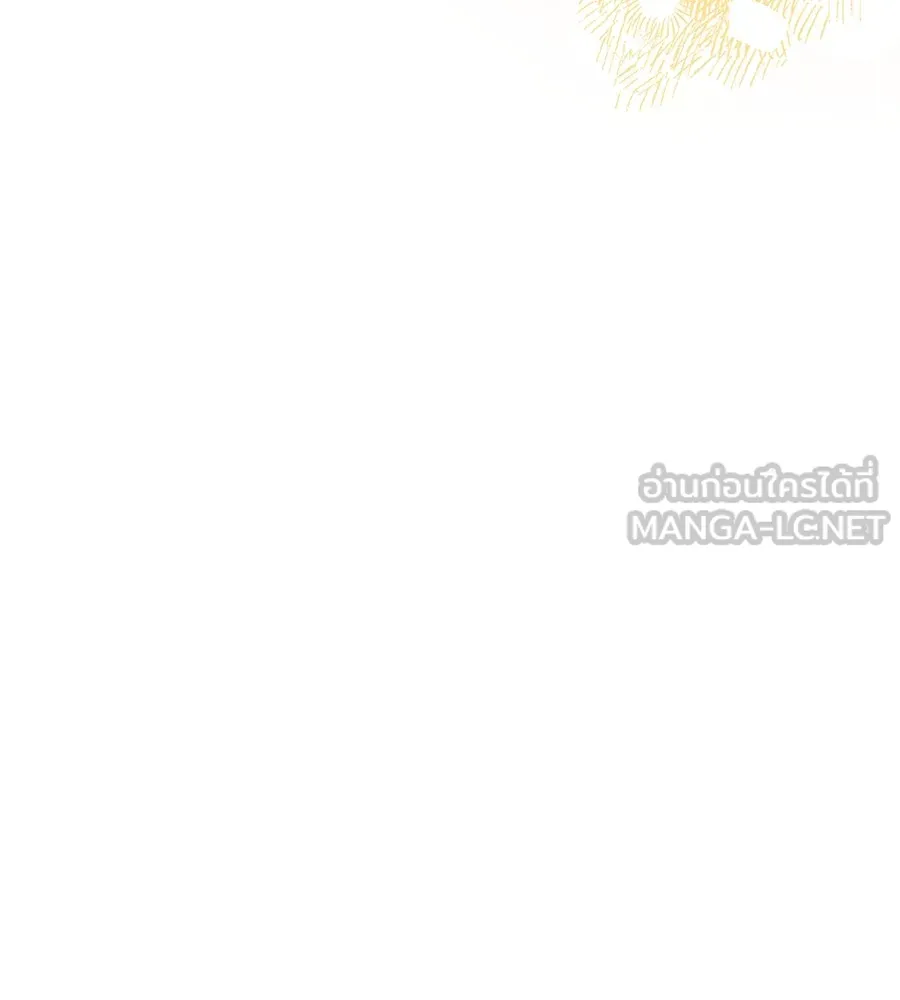 ทางหลุดพ้นของนักบุญลวง ตอนที่ 2 รูปที่ 90