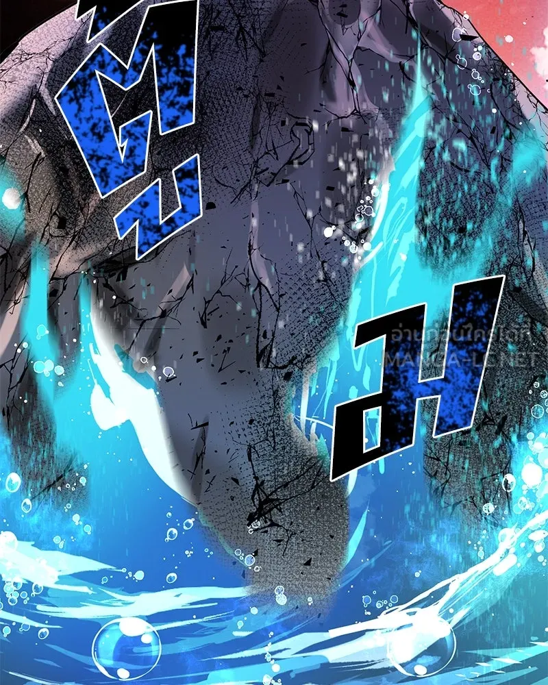 คนรักตายกลายเป็นทรราช ตอนที่ 1 รูปที่ 48