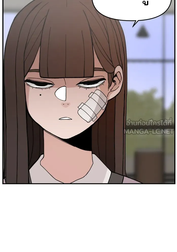 ห้องเรียนสาวแสบ ตอนที่ 44 รูปที่ 120