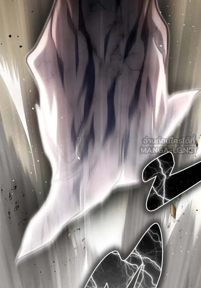 เกมของยอดมนุษย์ ตอนที่ 137 รูปที่ 135