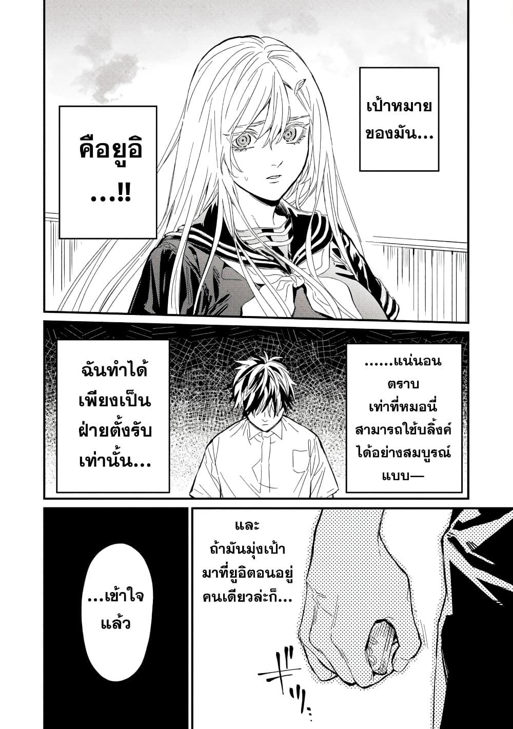 Manga-lc-com อ่านมังงะ อ่านการ์ตูน ออนไลน์ ฟรี A Middle-Aged Man Who Returns From Another World Goes ตอนที่ 1 2 3 4 5 6 7 8 9 10 11 12 13 14 ฟรี ไม่มีโฆษณา Manga-lc - อ่าน มังงะ อ่าน การ์ตูน ออนไลน์ อ่านมังงะ ฟรี