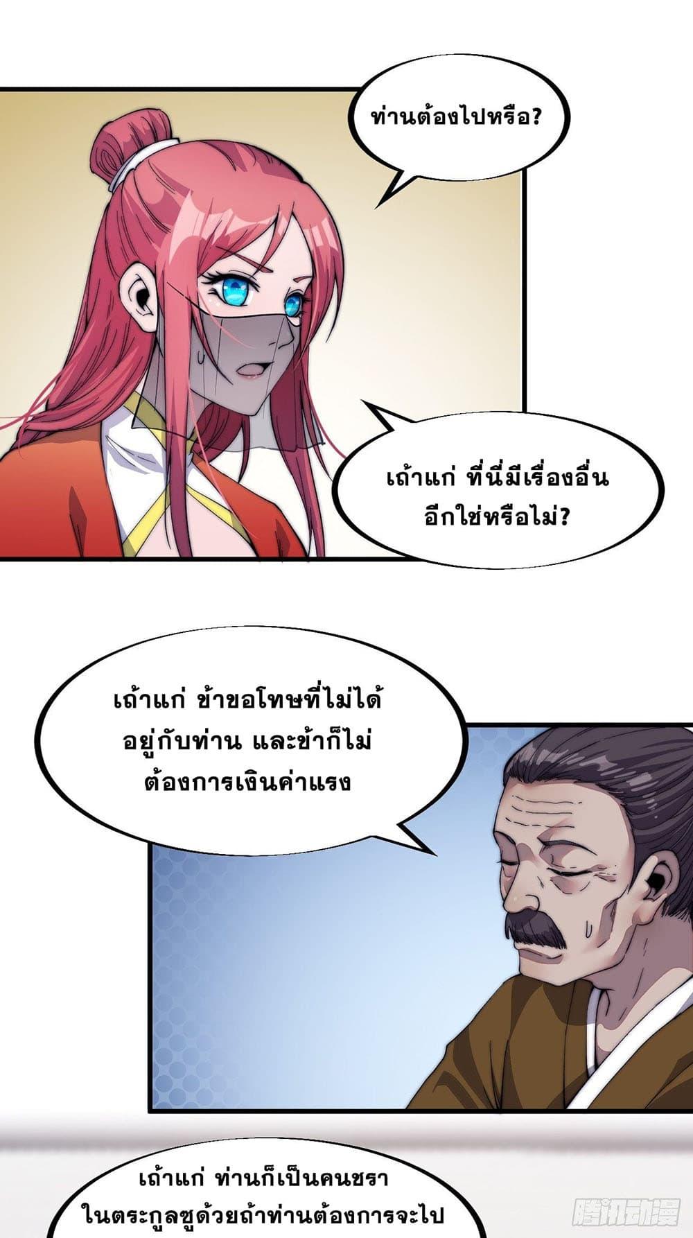 Manga-lc-com อ่านมังงะ อ่านการ์ตูน ออนไลน์ ฟรี It Starts With A Mountain ตอนที่ 1 2 3 4 5 6 7 8 9 10 11 12 13 14 ฟรี ไม่มีโฆษณา Manga-lc - อ่าน มังงะ อ่าน การ์ตูน ออนไลน์ อ่านมังงะ ฟรี
