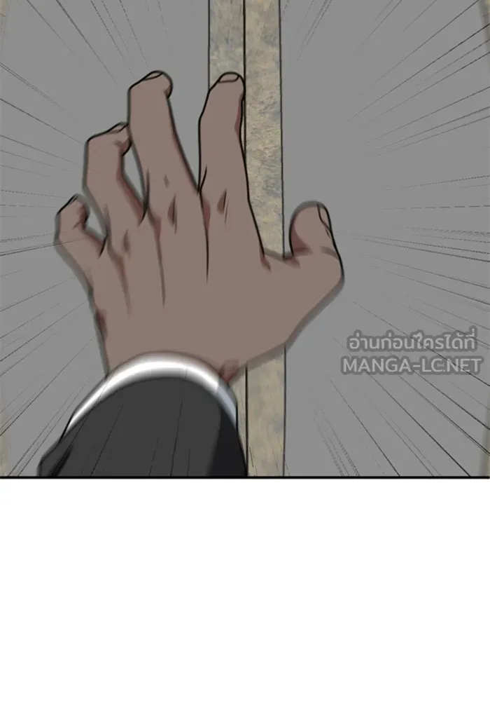 ช่วยเปลี่ยนฉันที ตอนที่ 146. ฮานายอง 19 รูปที่ 6