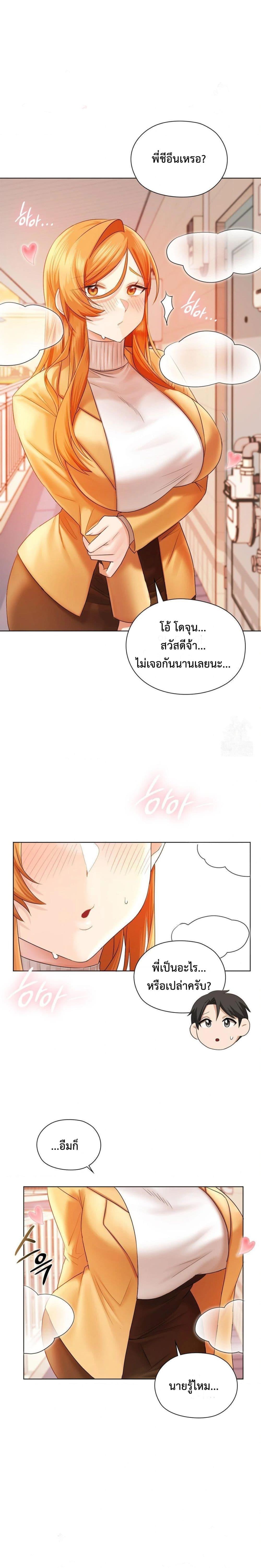 Doujin-Lc- อ่าน โดจิน มังฮวา เกาหลี ญี่ปุ่น จีน แปลไทย She Recommends a Harem ตอนที่ 1 2 3 4 5 6 7 8 9 10 11 12 13 14 ฟรี ไม่มีโฆษณา อ่าน โดจิน Manhwa เกาหลี ญี่ปุ่น จีน เรามีครบ คัดมาให้เน้นๆ โดจิน 18+ รับประกันความฟินโดย  Doujin Lc