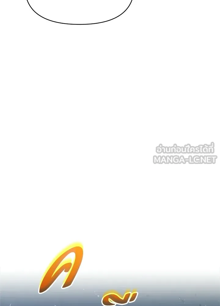 ผู้พิชิตเกมป้องกันฐาน ตอนที่ 158 รูปที่ 60