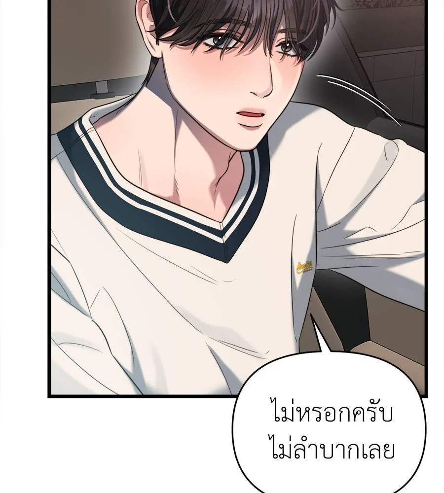 ปรารถนารักอันงดงาม ตอนที่ 48 รูปที่ 19