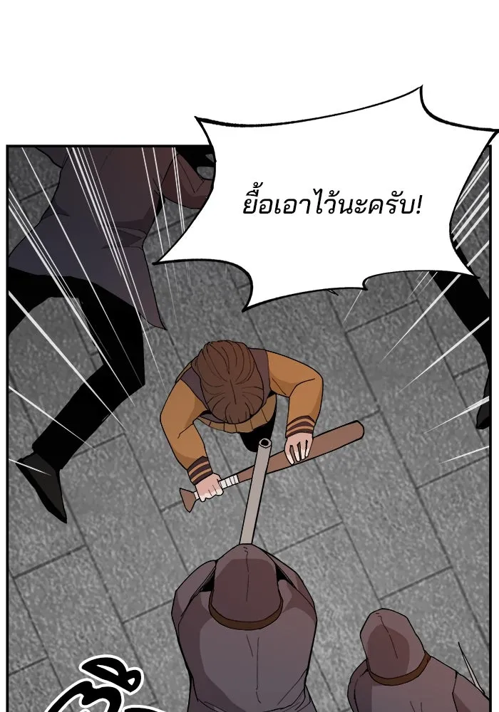 ห้องเรียนสาวแสบ ตอนที่ 73 รูปที่ 23