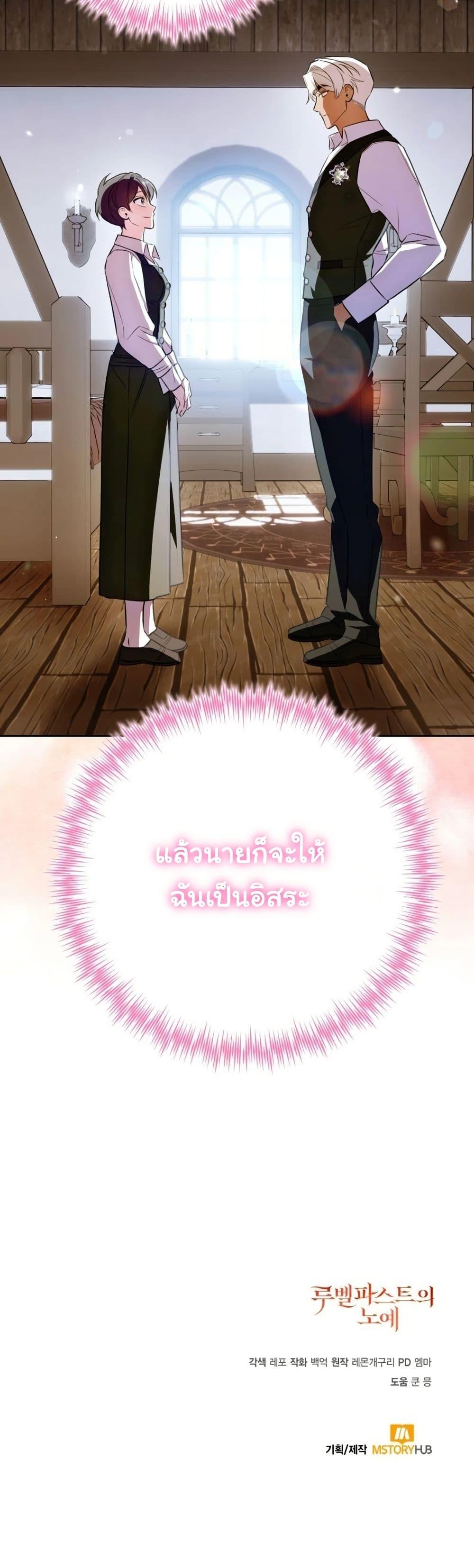 Manga-lc-com อ่านมังงะ อ่านการ์ตูน ออนไลน์ ฟรี A Slave of Rubelfast ตอนที่ 1 2 3 4 5 6 7 8 9 10 11 12 13 14 ฟรี ไม่มีโฆษณา Manga-lc - อ่าน มังงะ อ่าน การ์ตูน ออนไลน์ อ่านมังงะ ฟรี