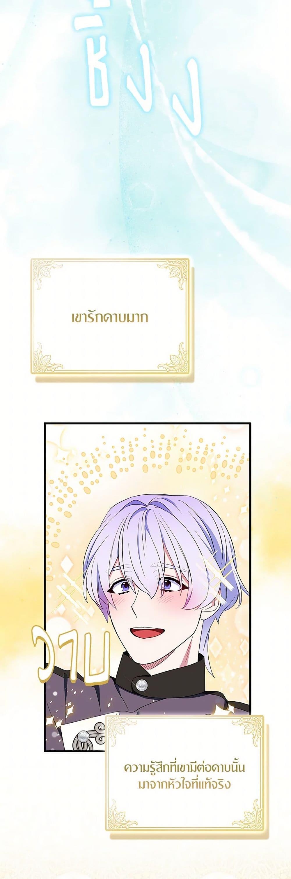 Manga-lc-com อ่านมังงะ อ่านการ์ตูน ออนไลน์ ฟรี I Tried To Be Her Loyal Sword ตอนที่ 1 2 3 4 5 6 7 8 9 10 11 12 13 14 ฟรี ไม่มีโฆษณา Manga-lc - อ่าน มังงะ อ่าน การ์ตูน ออนไลน์ อ่านมังงะ ฟรี