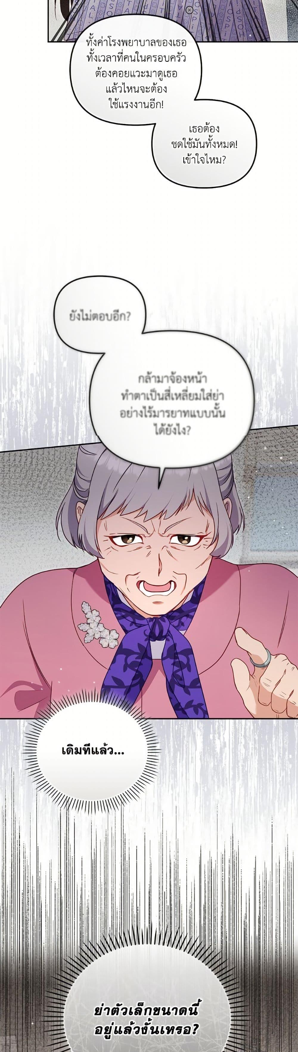 Manga-lc-com อ่านมังงะ อ่านการ์ตูน ออนไลน์ ฟรี I’m Being Raised by Villains ตอนที่ 1 2 3 4 5 6 7 8 9 10 11 12 13 14 ฟรี ไม่มีโฆษณา Manga-lc - อ่าน มังงะ อ่าน การ์ตูน ออนไลน์ อ่านมังงะ ฟรี
