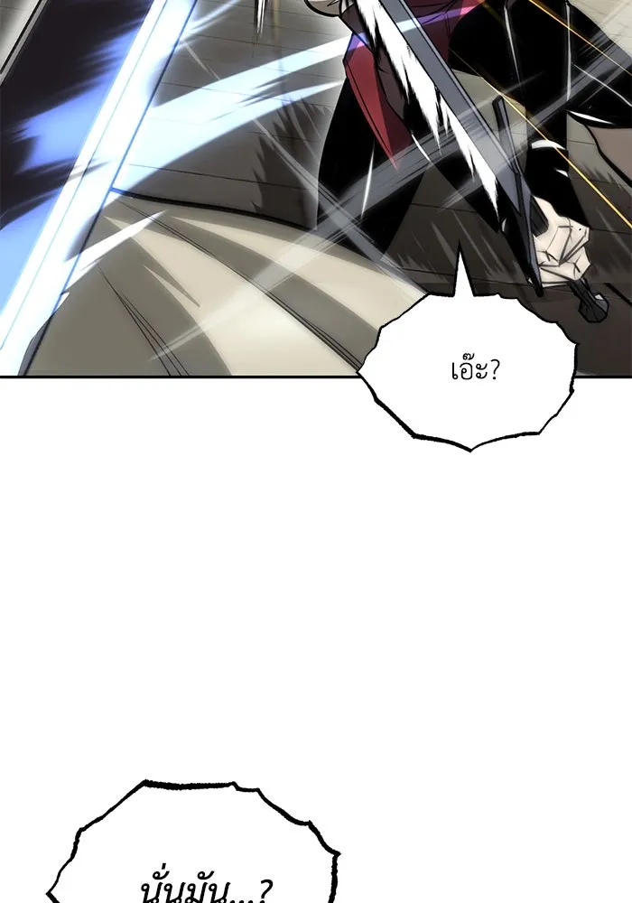 ชีวิตพลิกผันของลอร์ดผู้เกียจคร้าน ตอนที่ 56 การพบกันใหม่ รูปที่ 118