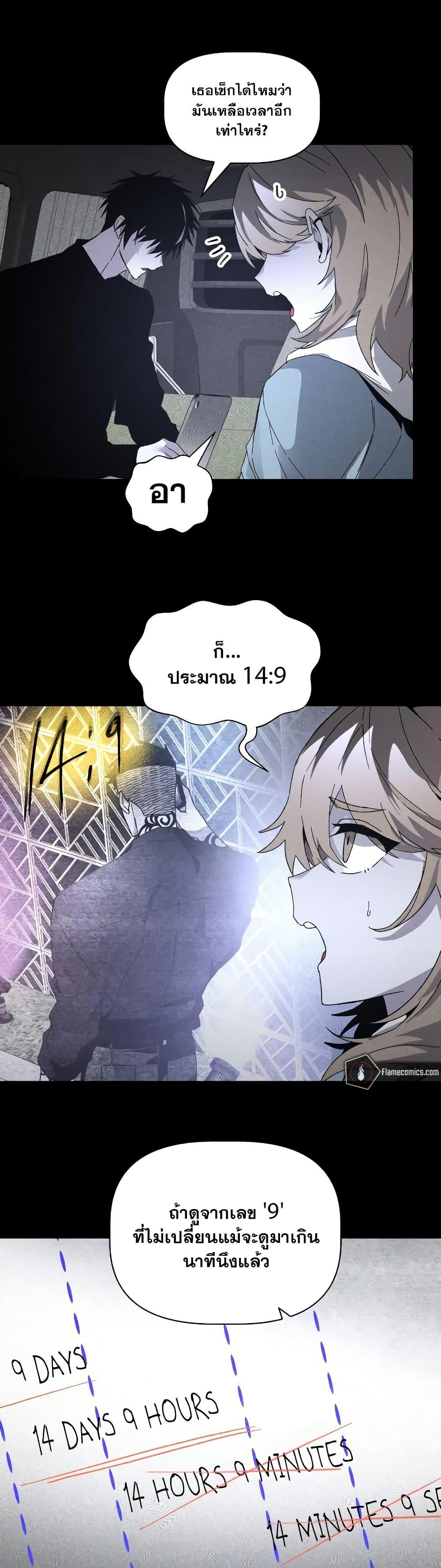 Manga-lc-com อ่านมังงะ อ่านการ์ตูน ออนไลน์ ฟรี The Murderer ตอนที่ 1 2 3 4 5 6 7 8 9 10 11 12 13 14 ฟรี ไม่มีโฆษณา Manga-lc - อ่าน มังงะ อ่าน การ์ตูน ออนไลน์ อ่านมังงะ ฟรี