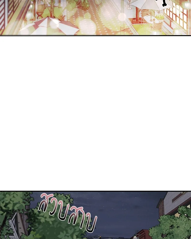 ตำนานเทพธิดาตกสวรรค์ ตอนที่ 61 รูปที่ 86