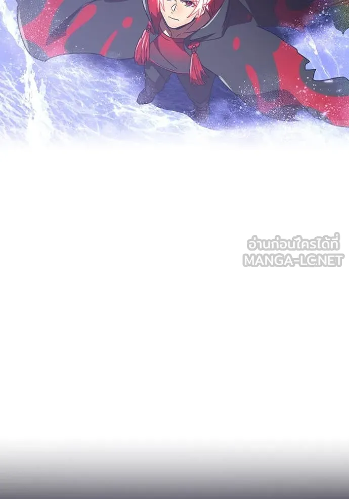 เพลเยอร์เลือดเทวะ ตอนที่ 71 รูปที่ 179