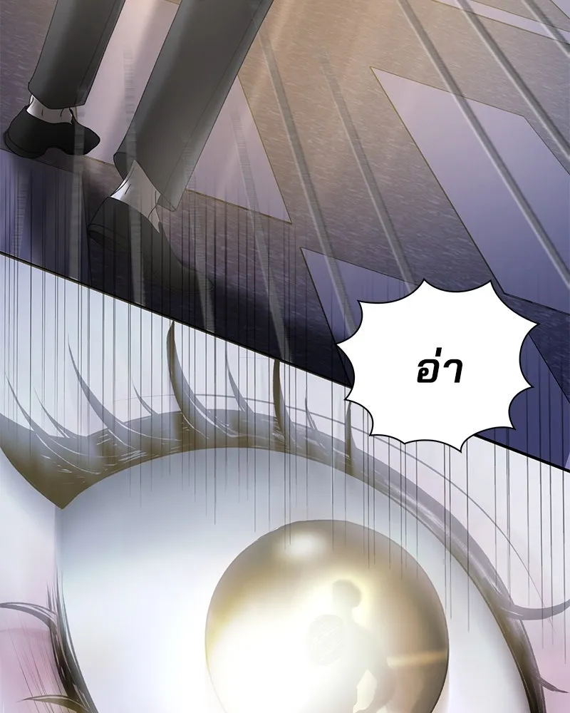 สามีที่ไม่ได้ขอ ตอนที่ 4 รูปที่ 76