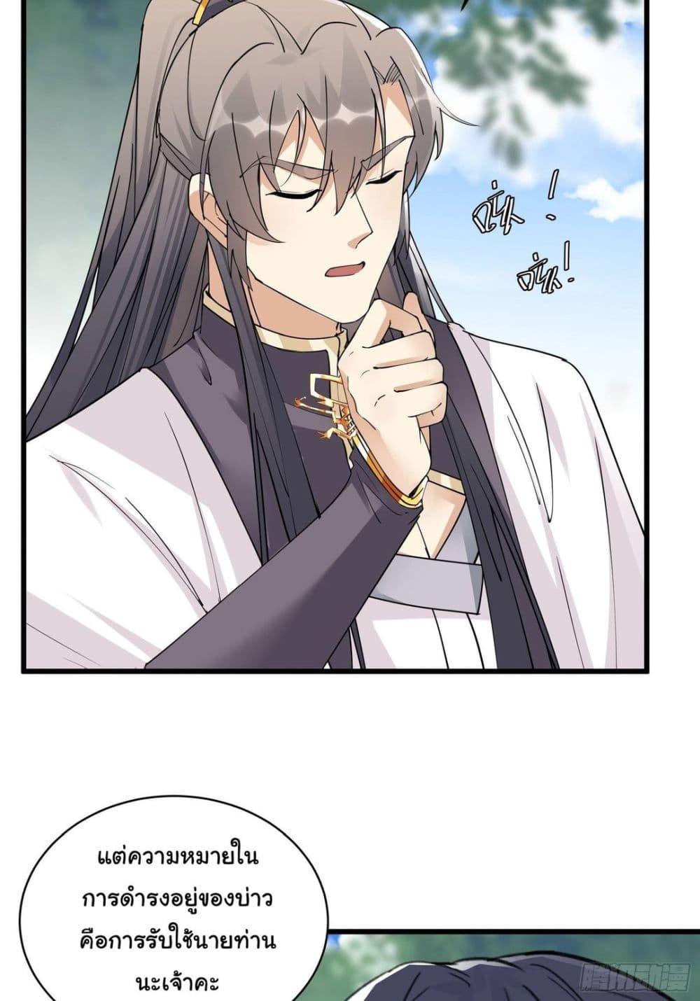 Manga-lc-com อ่านมังงะ อ่านการ์ตูน ออนไลน์ ฟรี Cultivating Immortality Requires a Rich Woman ตอนที่ 1 2 3 4 5 6 7 8 9 10 11 12 13 14 ฟรี ไม่มีโฆษณา Manga-lc - อ่าน มังงะ อ่าน การ์ตูน ออนไลน์ อ่านมังงะ ฟรี