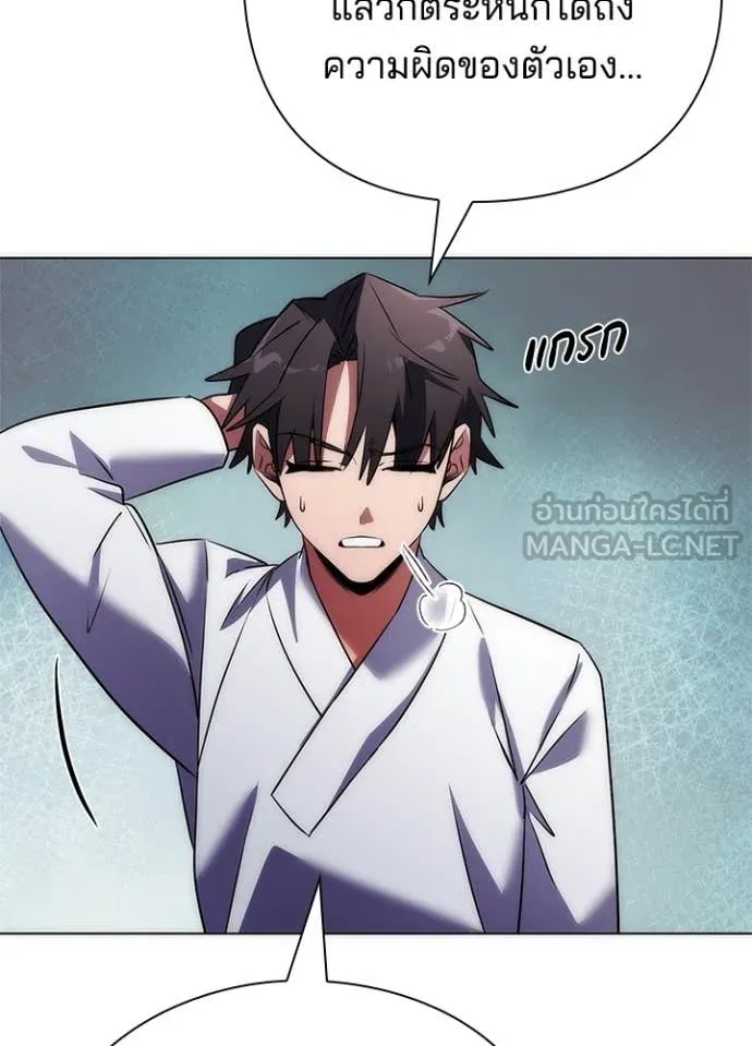 คืนแห่งโทแกบี ตอนที่ 74 รูปที่ 40