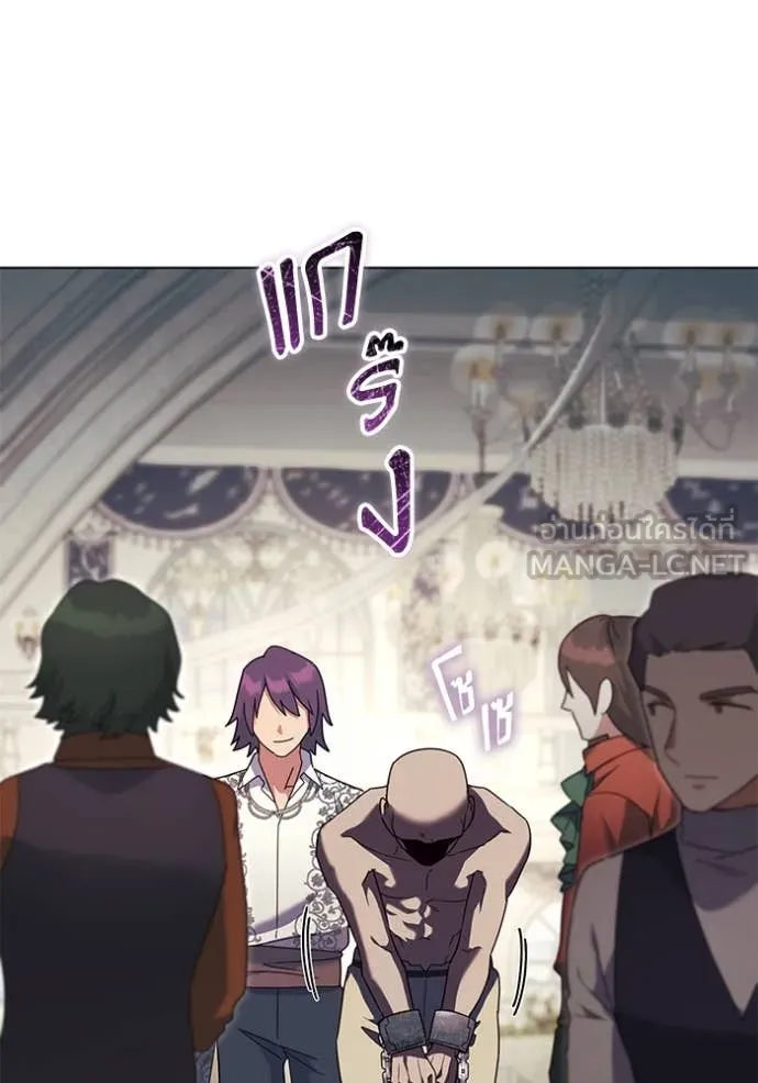 ราชินีจอมมาร ตอนที่ 58 รูปที่ 103