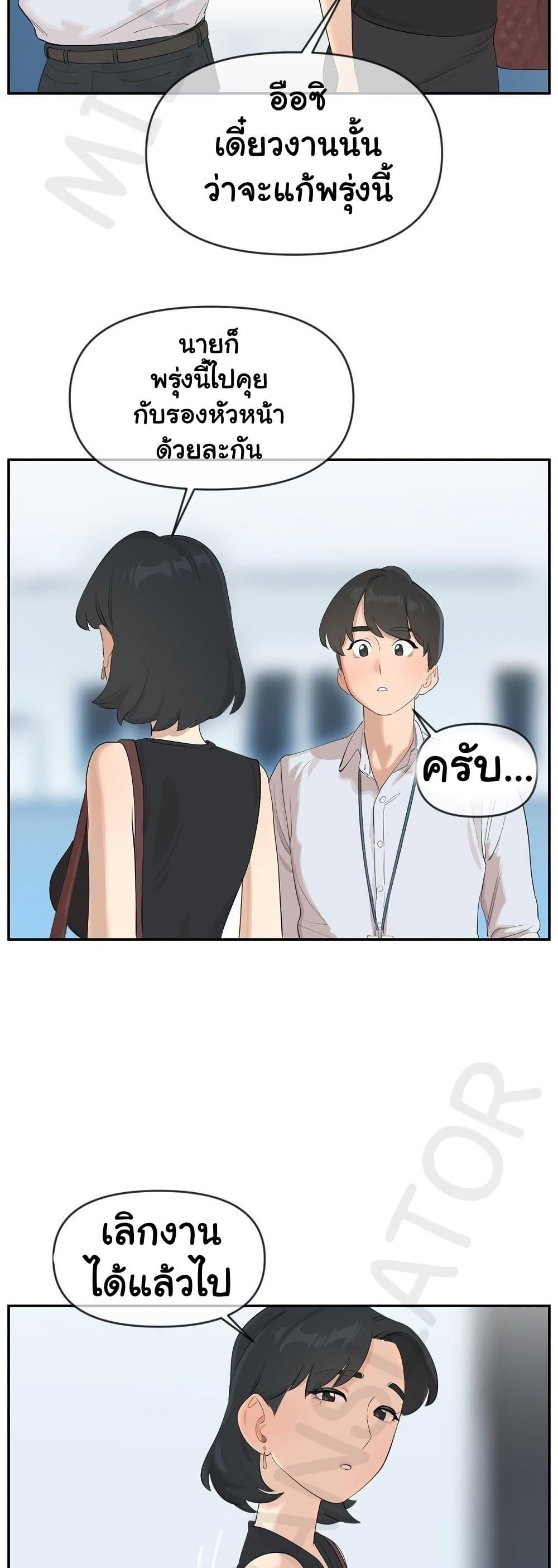 Doujin-Lc- อ่าน โดจิน มังฮวา เกาหลี ญี่ปุ่น จีน แปลไทย Confidentiality Agreement ตอนที่ 1 2 3 4 5 6 7 8 9 10 11 12 13 14 ฟรี ไม่มีโฆษณา อ่าน โดจิน Manhwa เกาหลี ญี่ปุ่น จีน เรามีครบ คัดมาให้เน้นๆ โดจิน 18+ รับประกันความฟินโดย  Doujin Lc