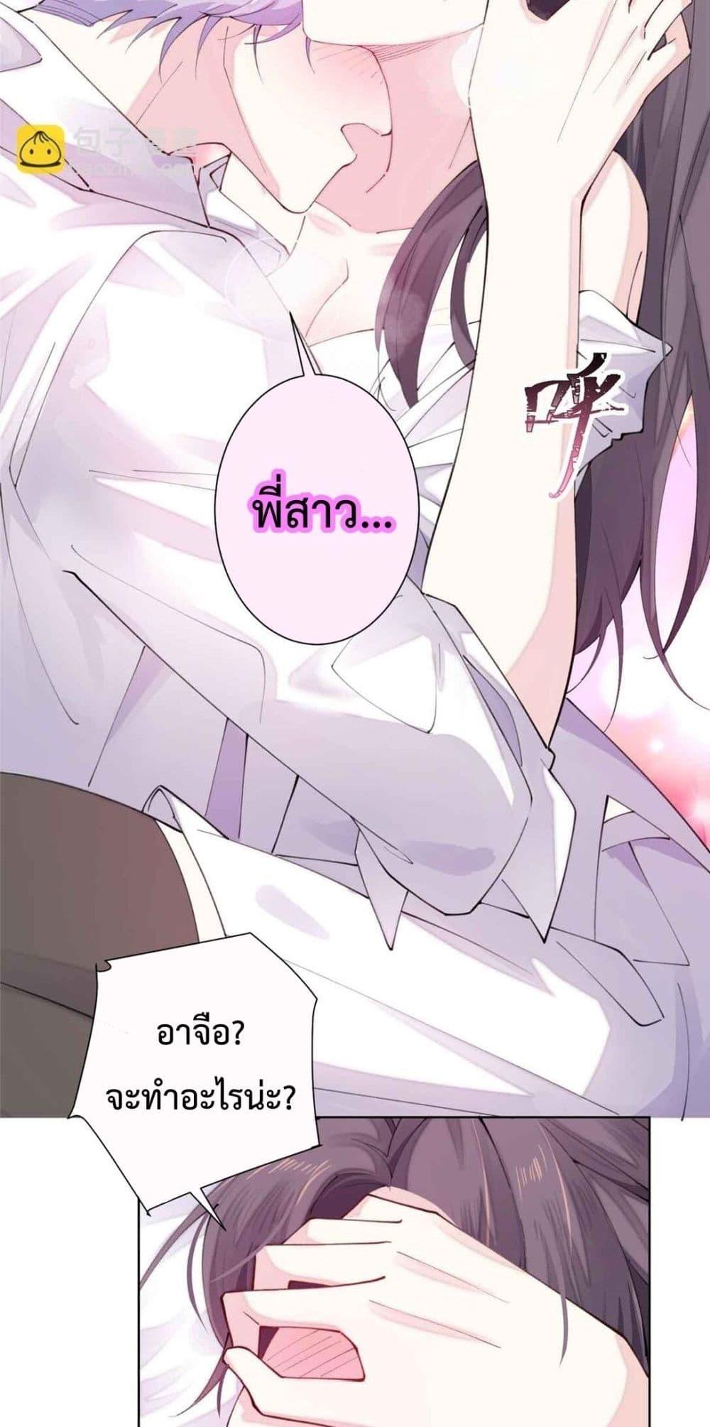 Manga-lc-com อ่านมังงะ อ่านการ์ตูน ออนไลน์ ฟรี MyMarriageWas ตอนที่ 1 2 3 4 5 6 7 8 9 10 11 12 13 14 ฟรี ไม่มีโฆษณา Manga-lc - อ่าน มังงะ อ่าน การ์ตูน ออนไลน์ อ่านมังงะ ฟรี