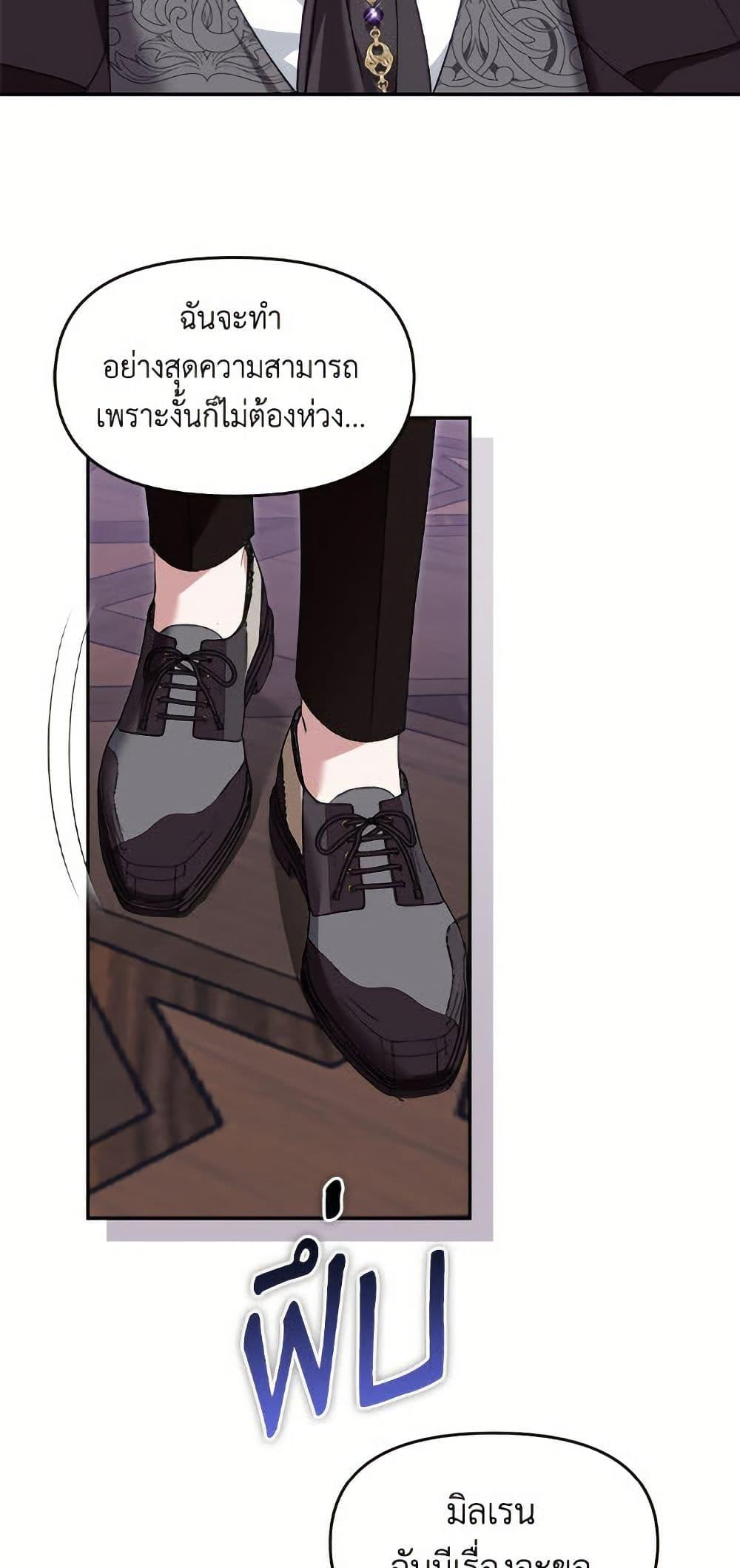 Manga-lc-com อ่านมังงะ อ่านการ์ตูน ออนไลน์ ฟรี I’d Rather Abandon You Than Be Abandoned ตอนที่ 1 2 3 4 5 6 7 8 9 10 11 12 13 14 ฟรี ไม่มีโฆษณา Manga-lc - อ่าน มังงะ อ่าน การ์ตูน ออนไลน์ อ่านมังงะ ฟรี