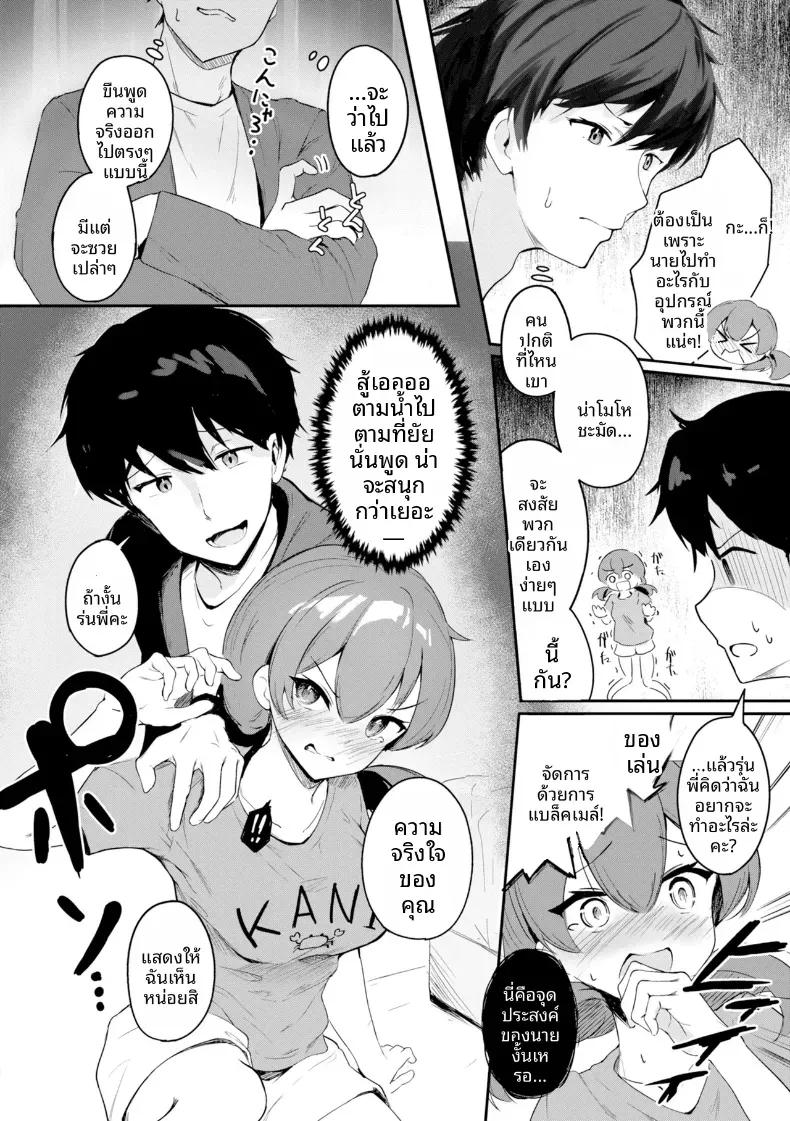 Doujin-Lc- อ่าน โดจิน มังฮวา เกาหลี ญี่ปุ่น จีน แปลไทย ตัวตนด้านหลังกล้อง ตอนที่ 1 2 3 4 5 6 7 8 9 10 11 12 13 14 ฟรี ไม่มีโฆษณา อ่าน โดจิน Manhwa เกาหลี ญี่ปุ่น จีน เรามีครบ คัดมาให้เน้นๆ โดจิน 18+ รับประกันความฟินโดย  Doujin Lc