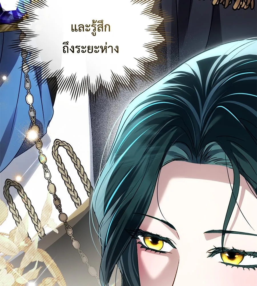 เล่ห์รักชนชั้นสูง ตอนที่ 37 รูปที่ 73