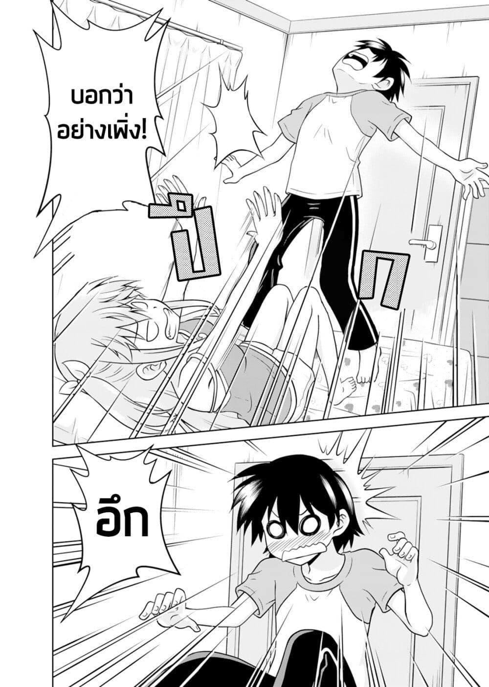 Manga-lc-com อ่านมังงะ อ่านการ์ตูน ออนไลน์ ฟรี Tadashi Ore wa Heroine Toshite ตอนที่ 1 2 3 4 5 6 7 8 9 10 11 12 13 14 ฟรี ไม่มีโฆษณา Manga-lc - อ่าน มังงะ อ่าน การ์ตูน ออนไลน์ อ่านมังงะ ฟรี