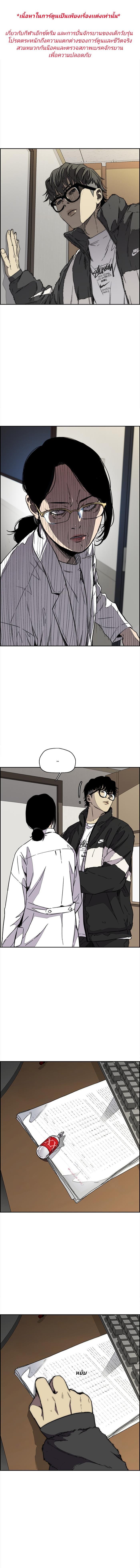 Manga-lc-com อ่านมังงะ อ่านการ์ตูน ออนไลน์ ฟรี Wind Breaker ปั่นสู้ฝัน ตอนที่ 1 2 3 4 5 6 7 8 9 10 11 12 13 14 ฟรี ไม่มีโฆษณา Manga-lc - อ่าน มังงะ อ่าน การ์ตูน ออนไลน์ อ่านมังงะ ฟรี