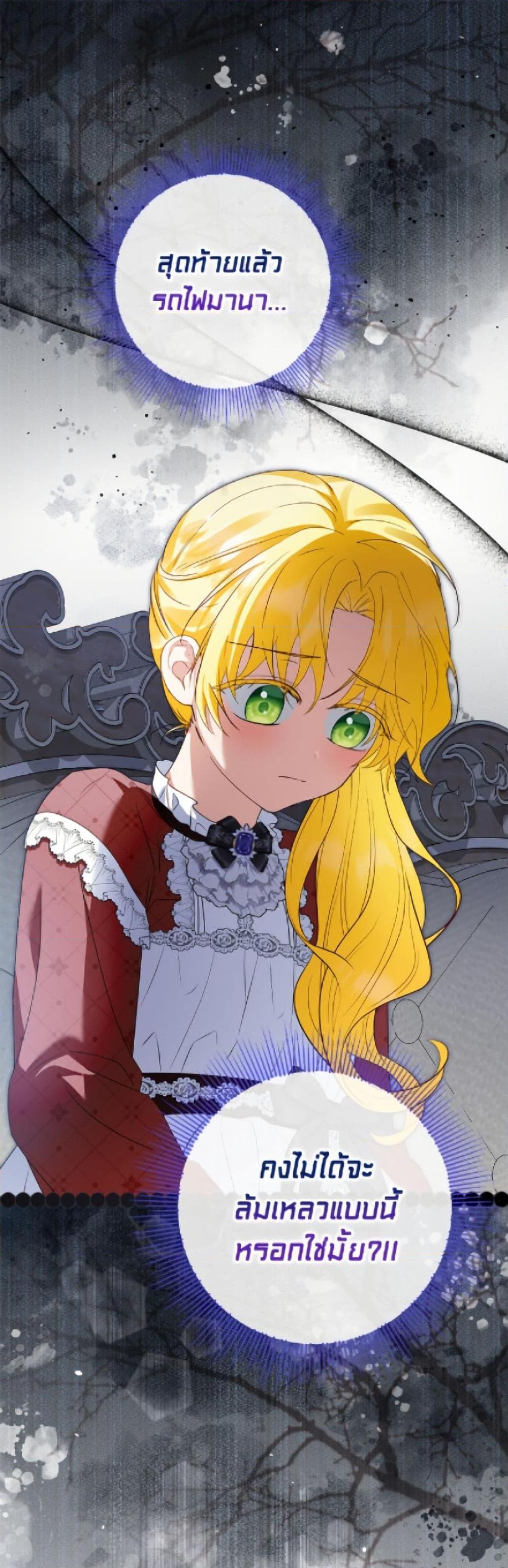 Manga-lc-com อ่านมังงะ อ่านการ์ตูน ออนไลน์ ฟรี The Adopted Daughter-in-law Wants To Leave ตอนที่ 1 2 3 4 5 6 7 8 9 10 11 12 13 14 ฟรี ไม่มีโฆษณา Manga-lc - อ่าน มังงะ อ่าน การ์ตูน ออนไลน์ อ่านมังงะ ฟรี