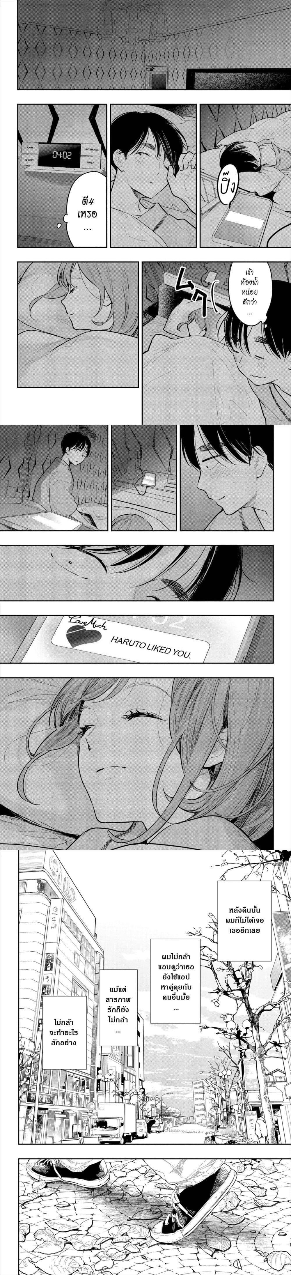 Manga-lc-com อ่านมังงะ อ่านการ์ตูน ออนไลน์ ฟรี Fireworks in October ตอนที่ 1 2 3 4 5 6 7 8 9 10 11 12 13 14 ฟรี ไม่มีโฆษณา Manga-lc - อ่าน มังงะ อ่าน การ์ตูน ออนไลน์ อ่านมังงะ ฟรี