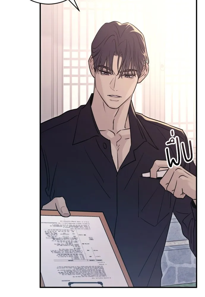 รักไร้ราคา ตอนที่ 22 รูปที่ 20