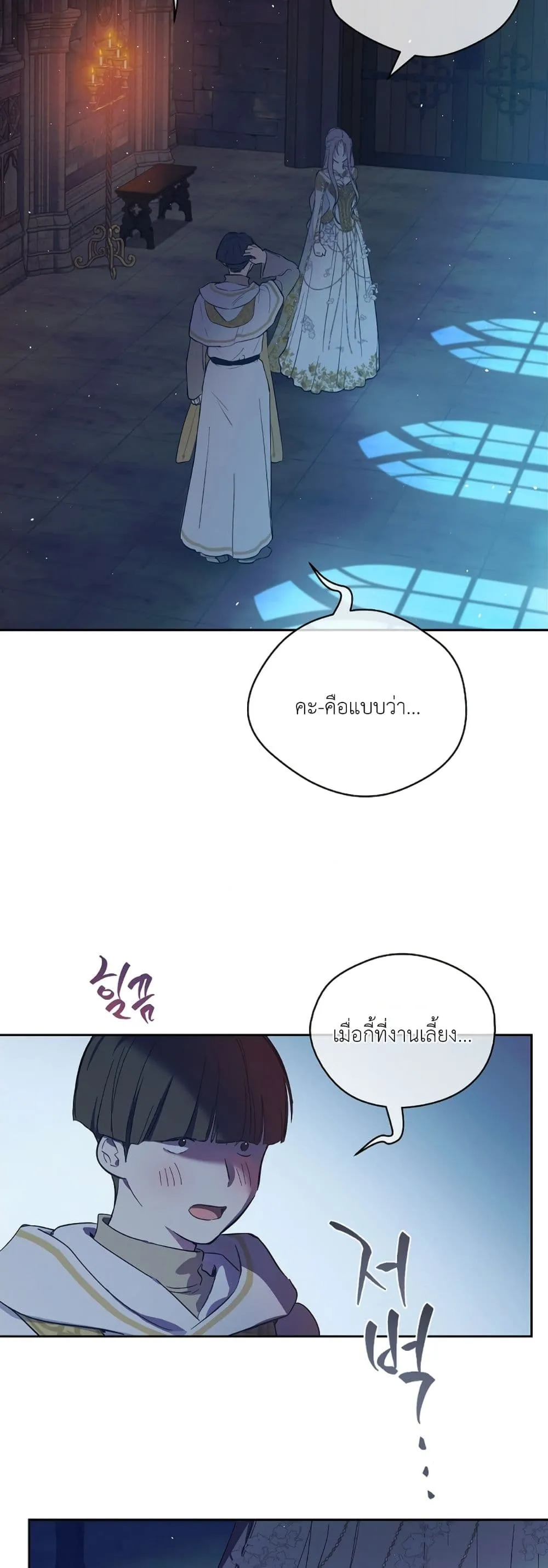 Manga-lc-com อ่านมังงะ อ่านการ์ตูน ออนไลน์ ฟรี The Forgotten Field ตอนที่ 1 2 3 4 5 6 7 8 9 10 11 12 13 14 ฟรี ไม่มีโฆษณา Manga-lc - อ่าน มังงะ อ่าน การ์ตูน ออนไลน์ อ่านมังงะ ฟรี