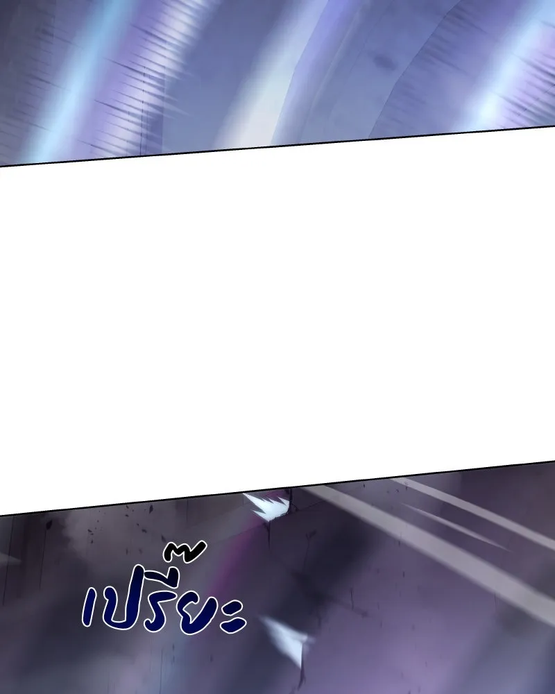 เกิดอีกทีเป็นว่าที่ประมุขลัทธิมาร ตอนที่ 53 รูปที่ 140