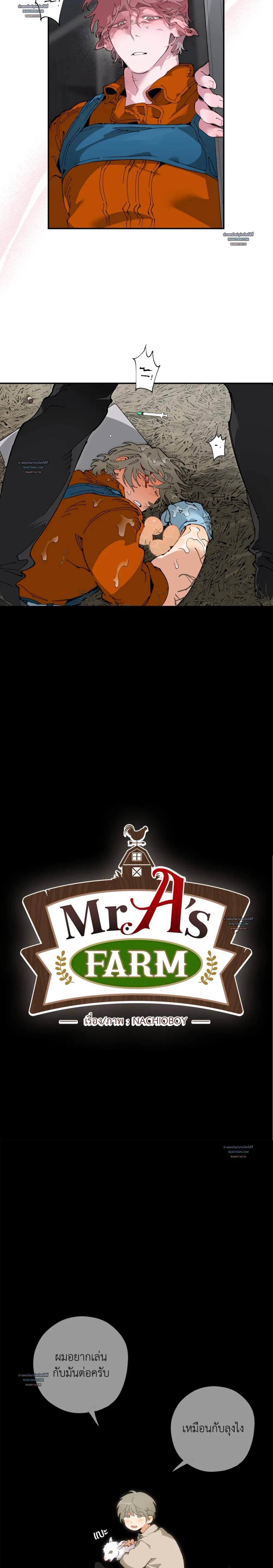 Doujin-Lc- อ่าน โดจิน มังฮวา เกาหลี ญี่ปุ่น จีน แปลไทย Mr.A's Farm ตอนที่ 1 2 3 4 5 6 7 8 9 10 11 12 13 14 ฟรี ไม่มีโฆษณา อ่าน โดจิน Manhwa เกาหลี ญี่ปุ่น จีน เรามีครบ คัดมาให้เน้นๆ โดจิน 18+ รับประกันความฟินโดย  Doujin Lc