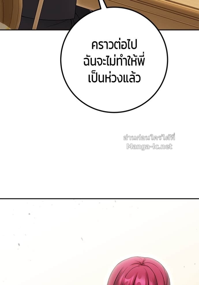 Doujin-Lc- อ่าน โดจิน มังฮวา เกาหลี ญี่ปุ่น จีน แปลไทย แกร่งเกินผู้กล้า แต่ซ่าไม่ได้ ตอนที่ 1 2 3 4 5 6 7 8 9 10 11 12 13 14 ฟรี ไม่มีโฆษณา อ่าน โดจิน Manhwa เกาหลี ญี่ปุ่น จีน เรามีครบ คัดมาให้เน้นๆ โดจิน 18+ รับประกันความฟินโดย Doujin Lc