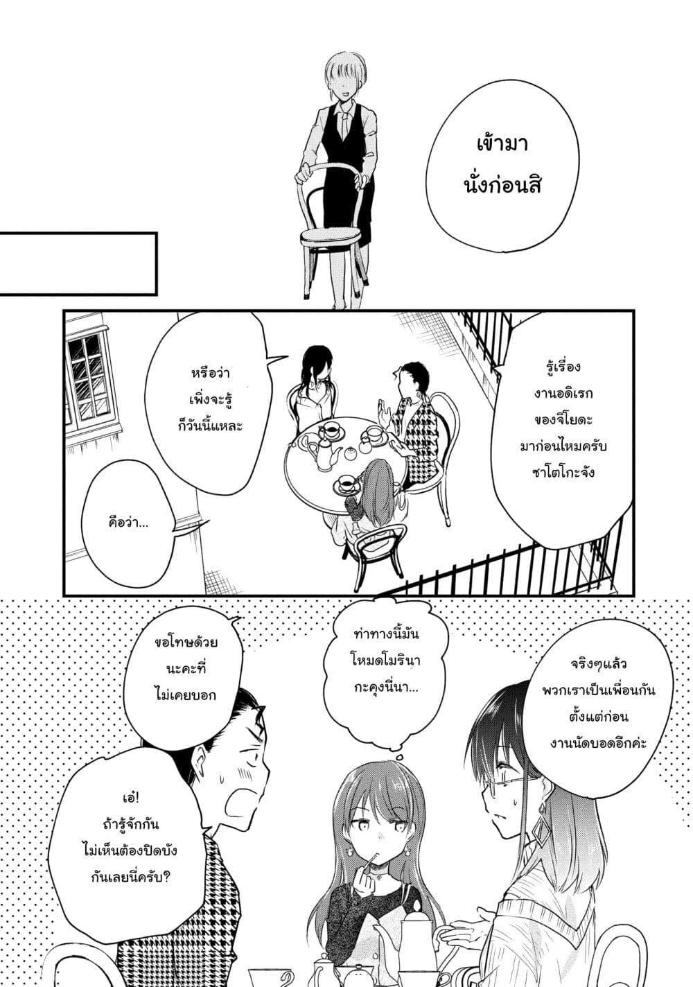 Manga-lc-com อ่านมังงะ อ่านการ์ตูน ออนไลน์ ฟรี Josou Shite Off-kai ni Sanka Shite mita. ตอนที่ 1 2 3 4 5 6 7 8 9 10 11 12 13 14 ฟรี ไม่มีโฆษณา Manga-lc - อ่าน มังงะ อ่าน การ์ตูน ออนไลน์ อ่านมังงะ ฟรี