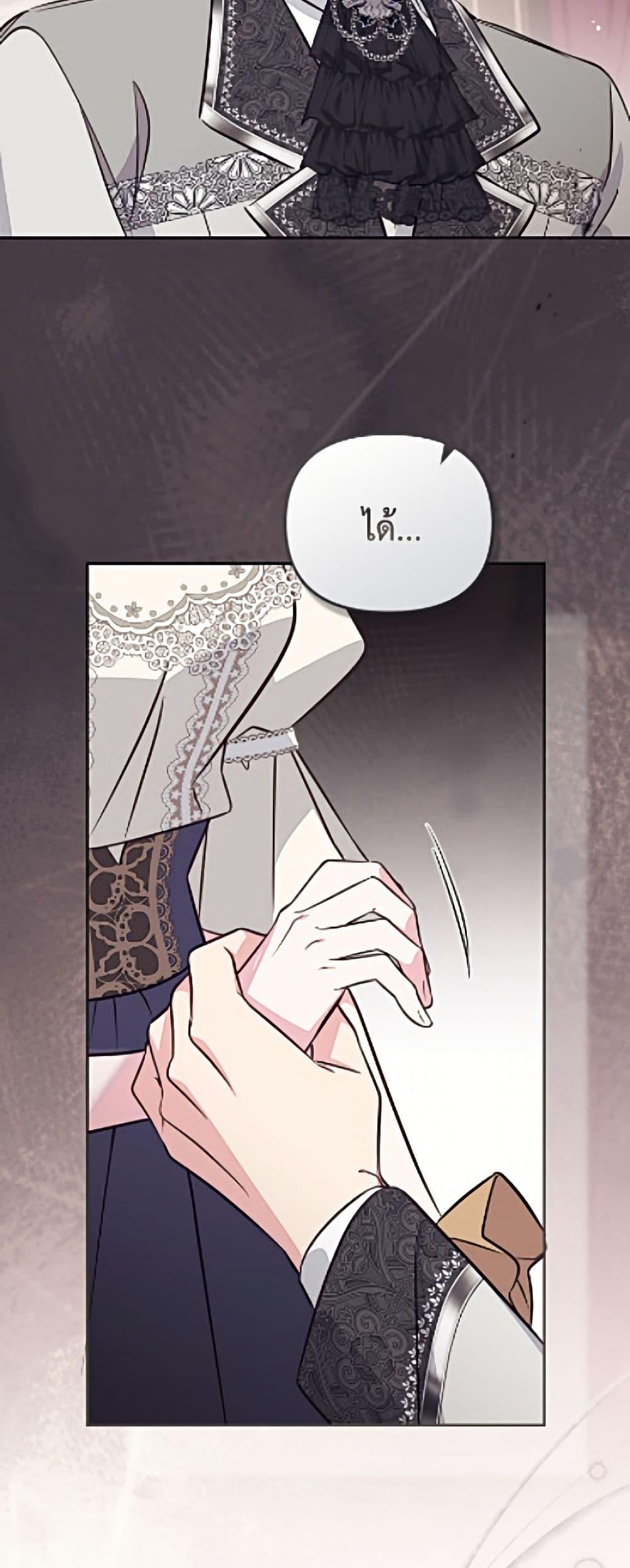 Manga-lc-com อ่านมังงะ อ่านการ์ตูน ออนไลน์ ฟรี No Place for the Fake Princess ตอนที่ 1 2 3 4 5 6 7 8 9 10 11 12 13 14 ฟรี ไม่มีโฆษณา Manga-lc - อ่าน มังงะ อ่าน การ์ตูน ออนไลน์ อ่านมังงะ ฟรี