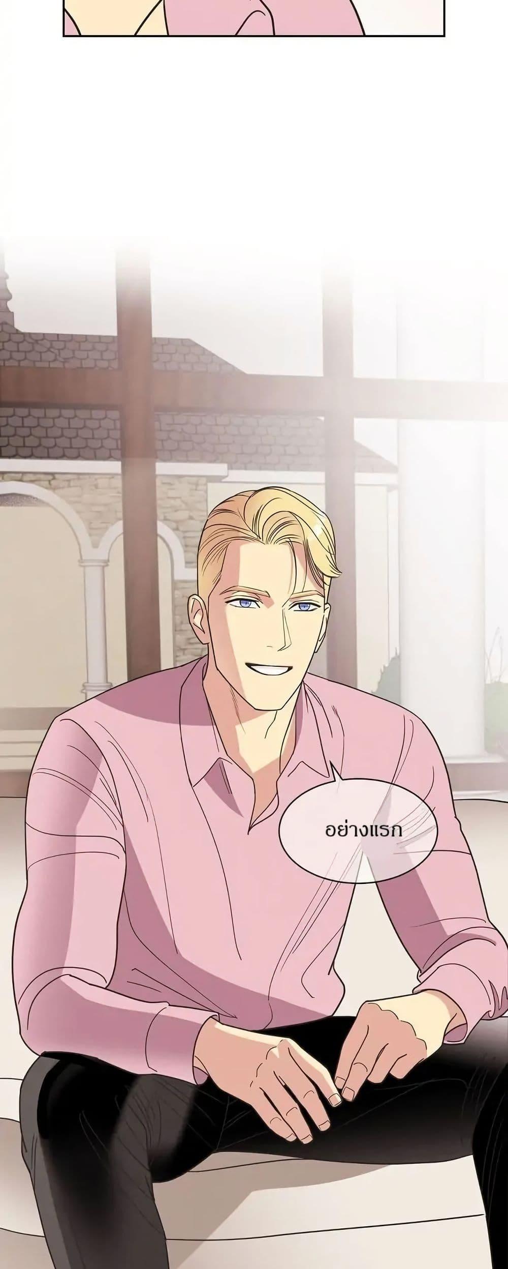 Manga-lc-com อ่านมังงะ อ่านการ์ตูน ออนไลน์ ฟรี Dear Benjamin ตอนที่ 1 2 3 4 5 6 7 8 9 10 11 12 13 14 ฟรี ไม่มีโฆษณา Manga-lc - อ่าน มังงะ อ่าน การ์ตูน ออนไลน์ อ่านมังงะ ฟรี