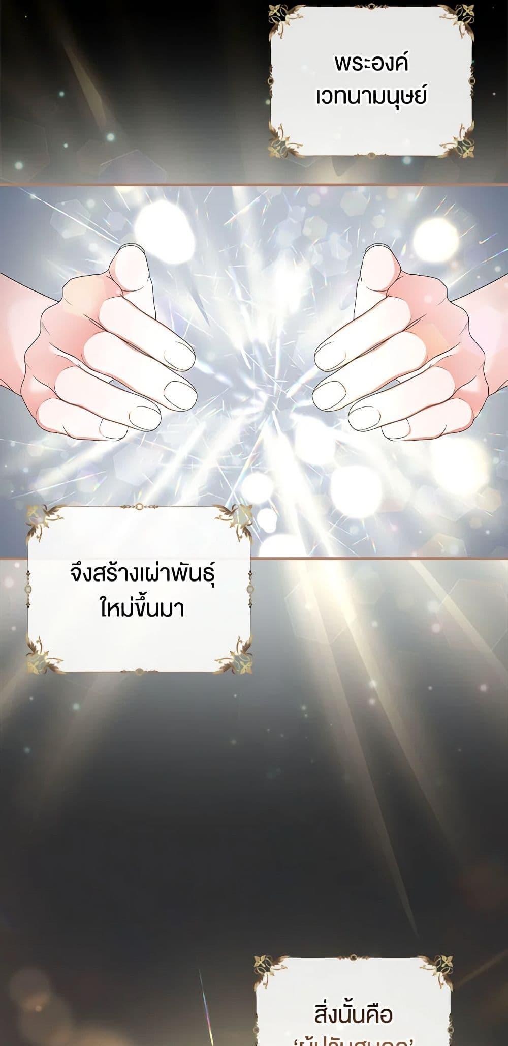 Manga-lc-com อ่านมังงะ อ่านการ์ตูน ออนไลน์ ฟรี Duchess in the Glass House ตอนที่ 1 2 3 4 5 6 7 8 9 10 11 12 13 14 ฟรี ไม่มีโฆษณา Manga-lc - อ่าน มังงะ อ่าน การ์ตูน ออนไลน์ อ่านมังงะ ฟรี