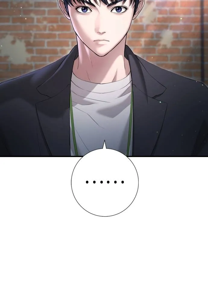 คูเซรา ตอนที่ 9 รูปที่ 50