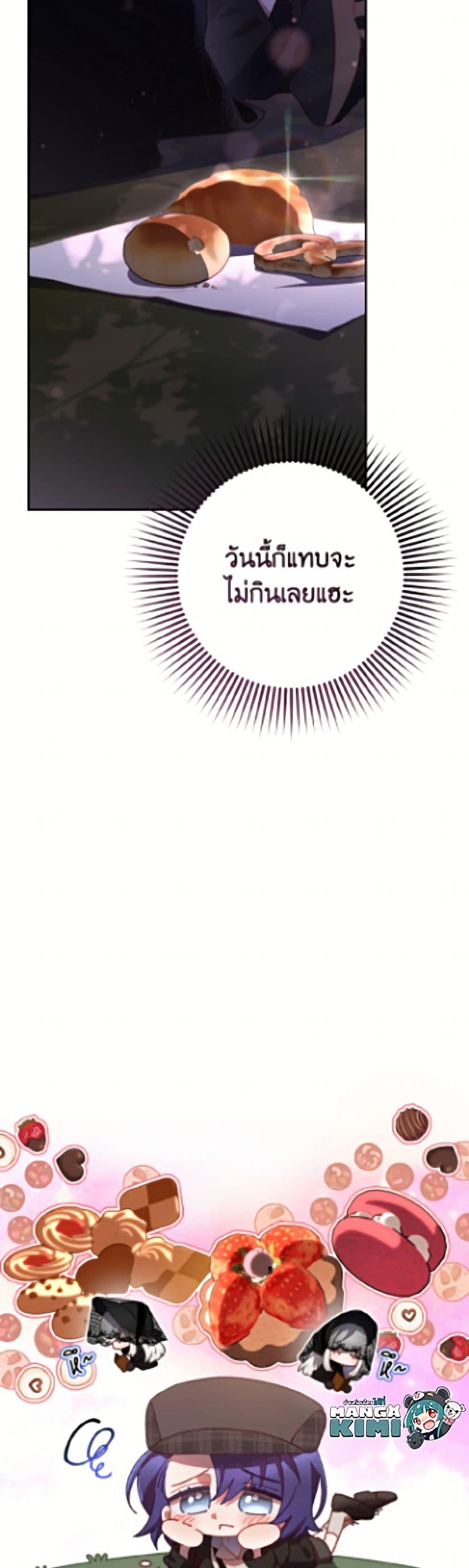 Manga-lc-com อ่านมังงะ อ่านการ์ตูน ออนไลน์ ฟรี Second Life of a Trash Princess ตอนที่ 1 2 3 4 5 6 7 8 9 10 11 12 13 14 ฟรี ไม่มีโฆษณา Manga-lc - อ่าน มังงะ อ่าน การ์ตูน ออนไลน์ อ่านมังงะ ฟรี
