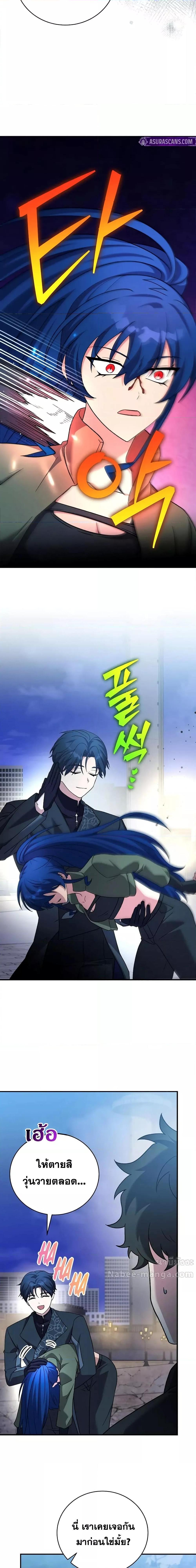 Manga-lc-com อ่านมังงะ อ่านการ์ตูน ออนไลน์ ฟรี TheNovel’sExt ตอนที่ 1 2 3 4 5 6 7 8 9 10 11 12 13 14 ฟรี ไม่มีโฆษณา Manga-lc - อ่าน มังงะ อ่าน การ์ตูน ออนไลน์ อ่านมังงะ ฟรี