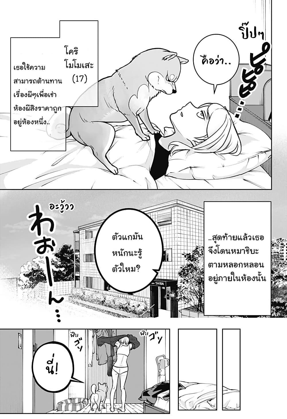 Manga-lc-com อ่านมังงะ อ่านการ์ตูน ออนไลน์ ฟรี Shiba Inu Rooms ตอนที่ 1 2 3 4 5 6 7 8 9 10 11 12 13 14 ฟรี ไม่มีโฆษณา Manga-lc - อ่าน มังงะ อ่าน การ์ตูน ออนไลน์ อ่านมังงะ ฟรี