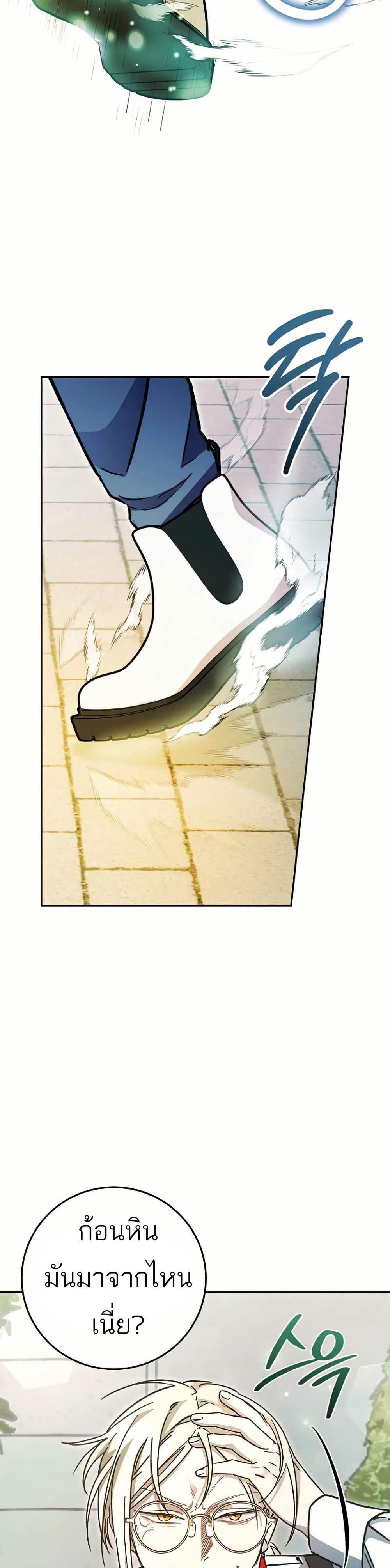 Manga-lc-com อ่านมังงะ อ่านการ์ตูน ออนไลน์ ฟรี I Became a Civil Servant in a Magical World ตอนที่ 1 2 3 4 5 6 7 8 9 10 11 12 13 14 ฟรี ไม่มีโฆษณา Manga-lc - อ่าน มังงะ อ่าน การ์ตูน ออนไลน์ อ่านมังงะ ฟรี