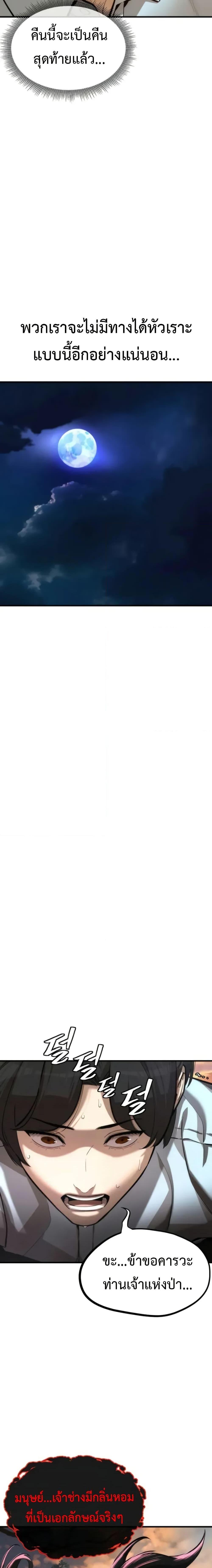 Manga-lc-com อ่านมังงะ อ่านการ์ตูน ออนไลน์ ฟรี A Regressor’s Tale of Cultivation ตอนที่ 1 2 3 4 5 6 7 8 9 10 11 12 13 14 ฟรี ไม่มีโฆษณา Manga-lc - อ่าน มังงะ อ่าน การ์ตูน ออนไลน์ อ่านมังงะ ฟรี