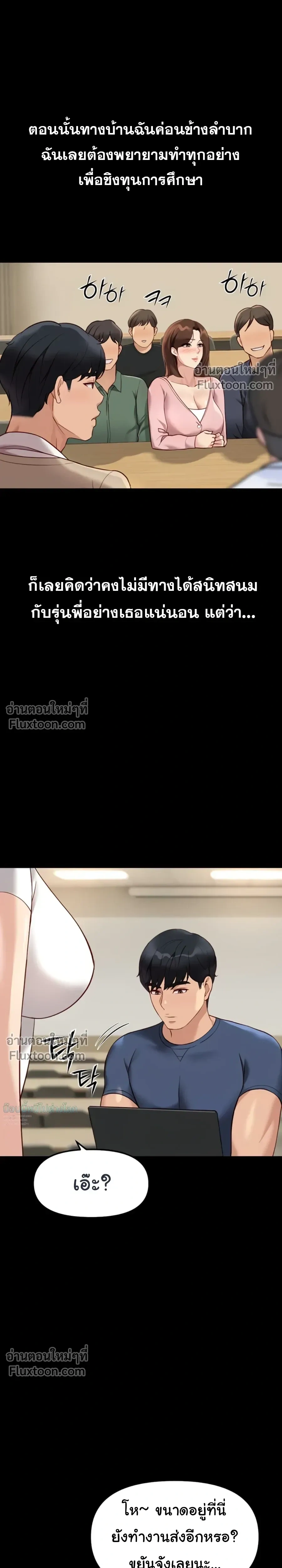 Doujin-Lc- อ่าน โดจิน มังฮวา เกาหลี ญี่ปุ่น จีน แปลไทย Common Sense Manipulation Program โปรแกรมปรับเปลี่ยนสามัญสำนึก ตอนที่ 1 2 3 4 5 6 7 8 9 10 11 12 13 14 ฟรี ไม่มีโฆษณา อ่าน โดจิน Manhwa เกาหลี ญี่ปุ่น จีน เรามีครบ คัดมาให้เน้นๆ โดจิน 18+ รับประกันความฟินโดย  Doujin Lc